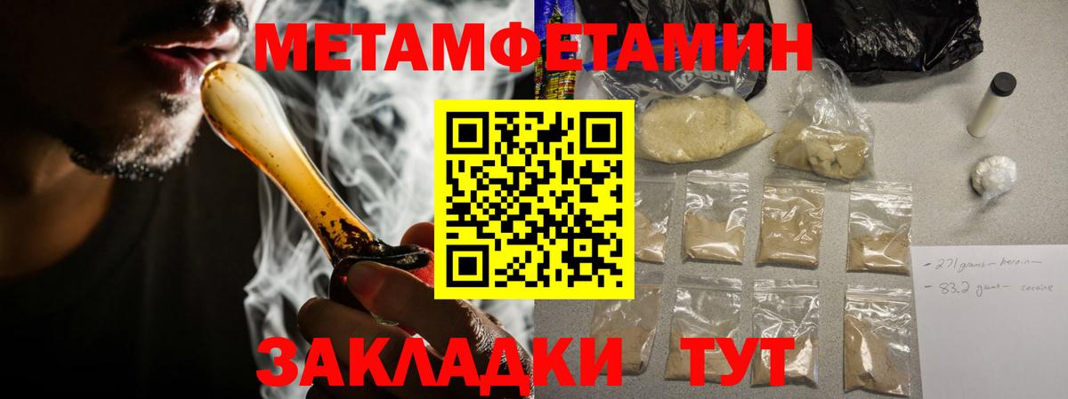 Amphetamine 97% Урюпинск
