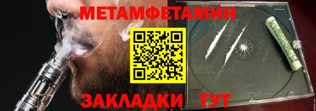 Амфетамин  Вход с VPN  Урюпинск  Амфетамин 98% 