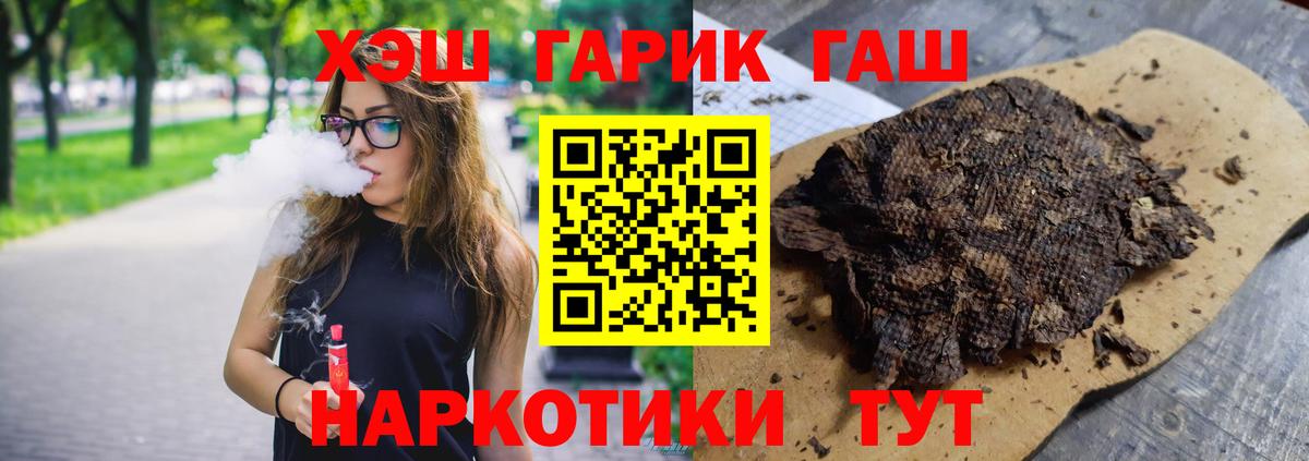 Гашиш Изолятор  Гашиш Изолятор  ГАШ  Урюпинск  Вход с VPN 