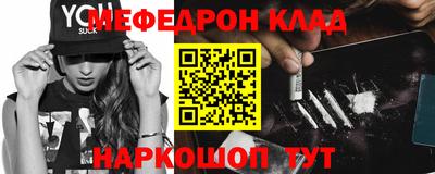 меф Кумертау