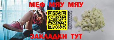 скорость mdpv Кулебаки