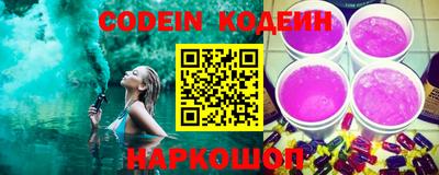 соль курить ск Краснокаменск