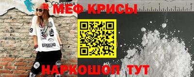 соль курить ск Краснокаменск