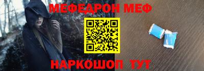 скорость mdpv Кулебаки