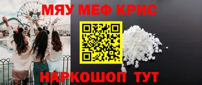 скорость mdpv Кулебаки