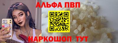 кокаин Краснознаменск