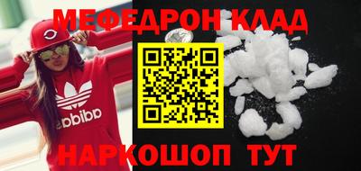 кокаин Краснознаменск