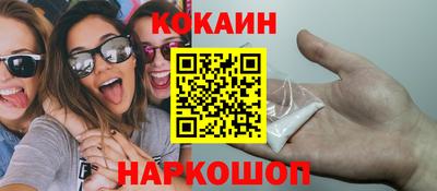 ALPHA PVP Кунгур