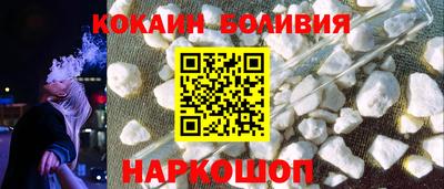 метамфетамин Краснодар