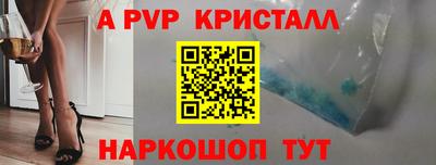 скорость mdpv Кулебаки