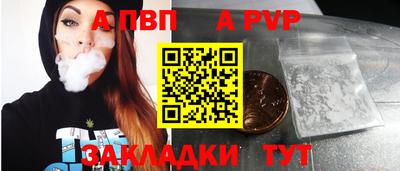 меф Кумертау