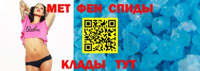 меф Кумертау