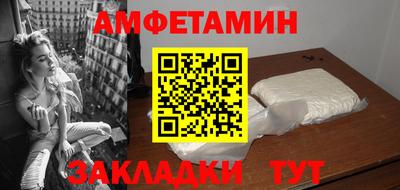 меф Кумертау