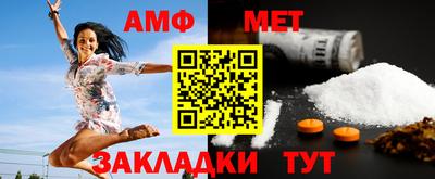 меф Кумертау