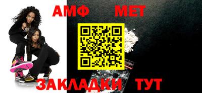 метамфетамин Краснодар