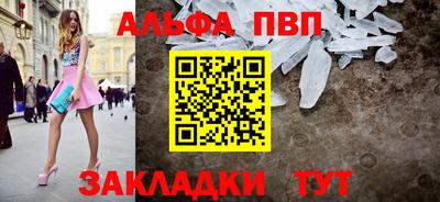 меф Кумертау