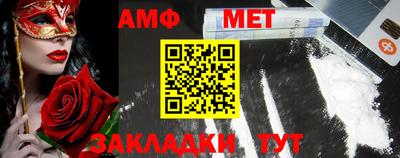 меф Кумертау