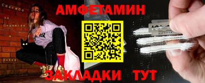 ALPHA PVP Кунгур