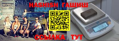 соль курить ск Краснокаменск