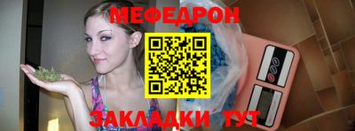 соль курить ск Краснокаменск