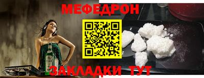 соль курить ск Краснокаменск