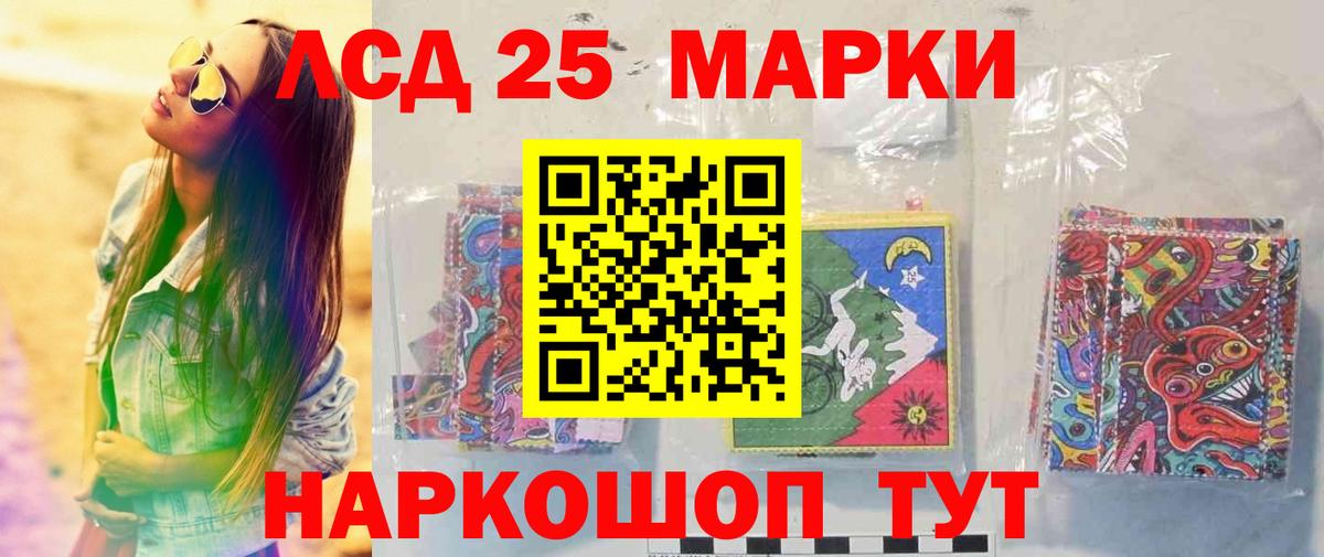 Урюпинск  Лсд 25 экстази ecstasy  Вход с VPN 