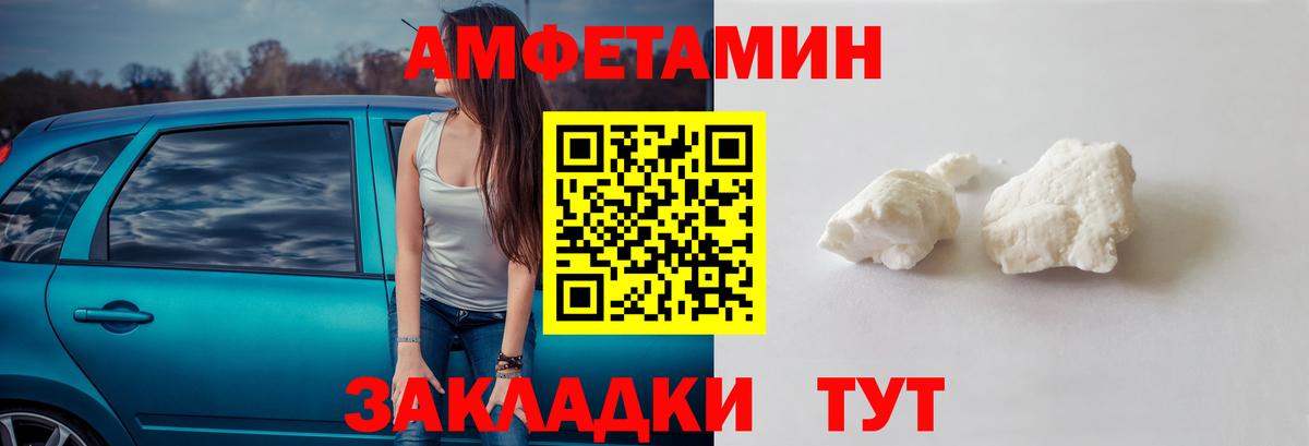 Метамфетамин мет Урюпинск