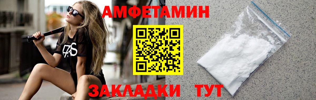 Первитин винт  Вход с VPN  Первитин винт  Урюпинск 