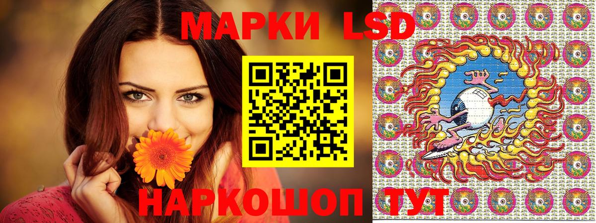 Марки N-bome 1,8мг  Вход с VPN  Урюпинск  Марки N-bome 1,8мг 